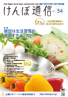 表紙