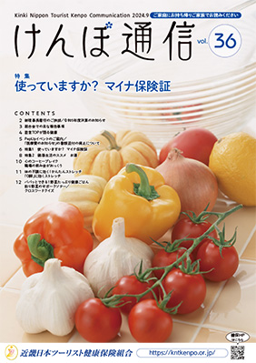 表紙